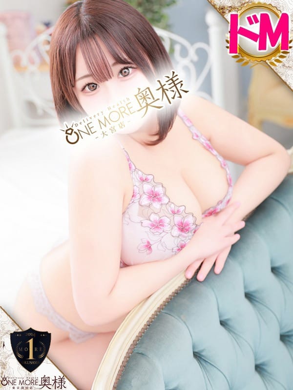 NIJIKA