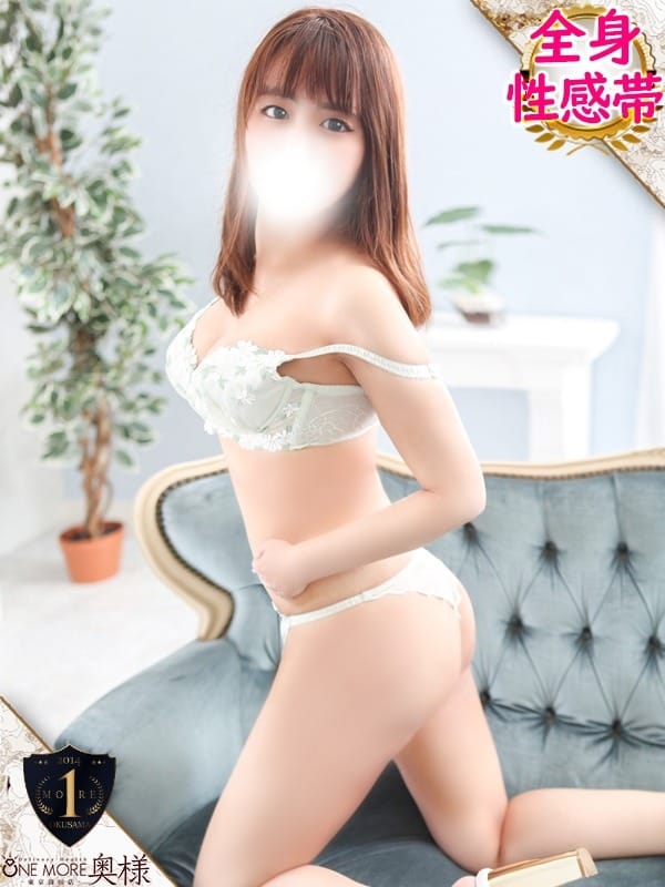Akane