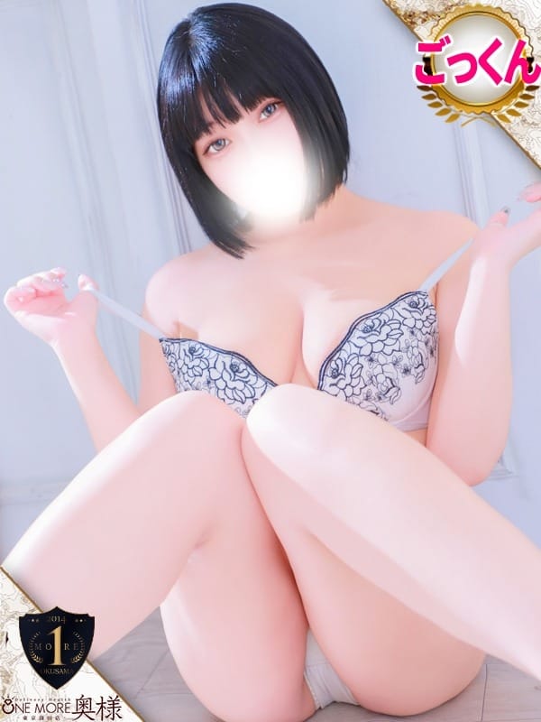 Pino
