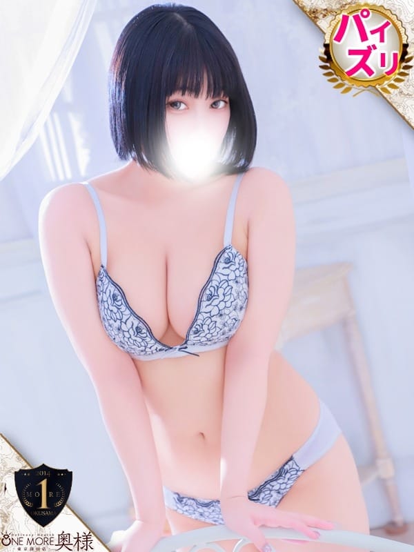 Pino