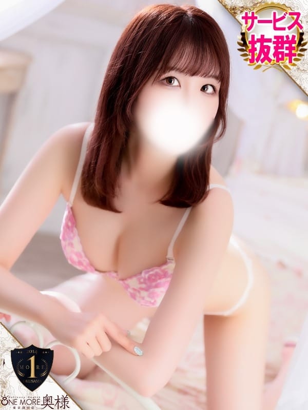 Naruno