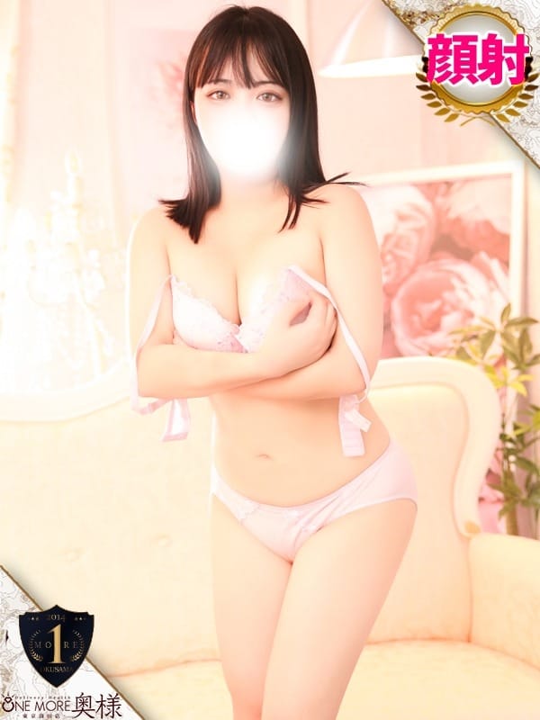 Rin