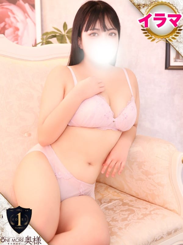 Rin