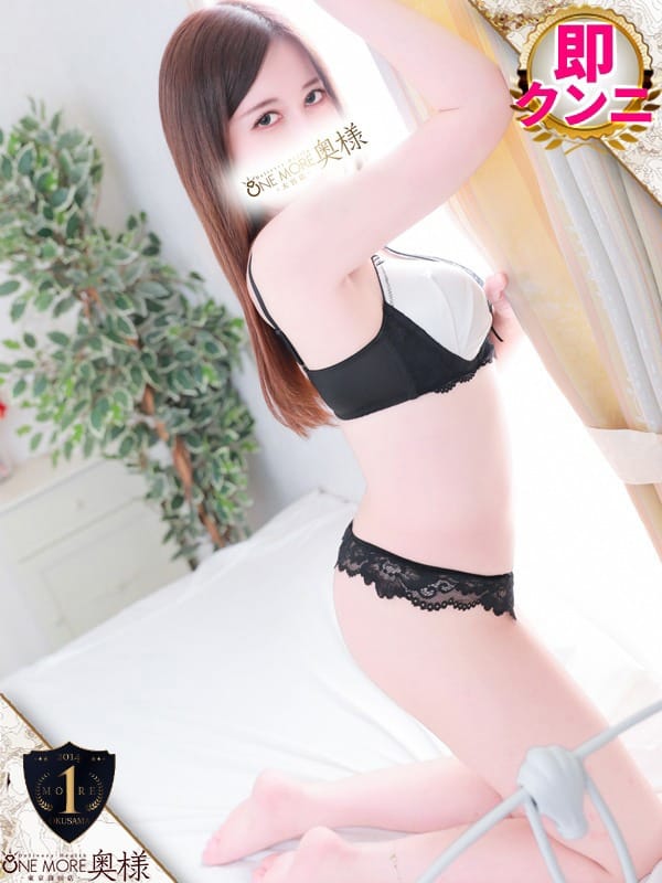 Shiina