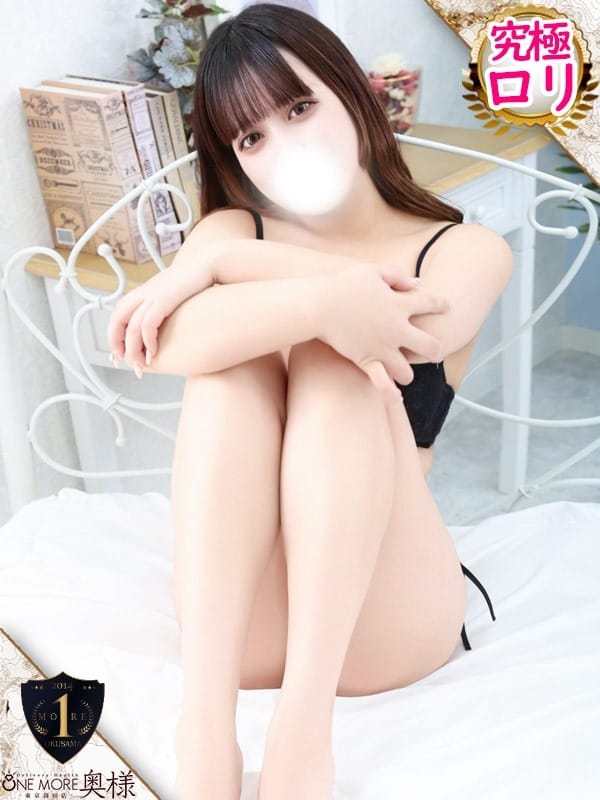 Suzu