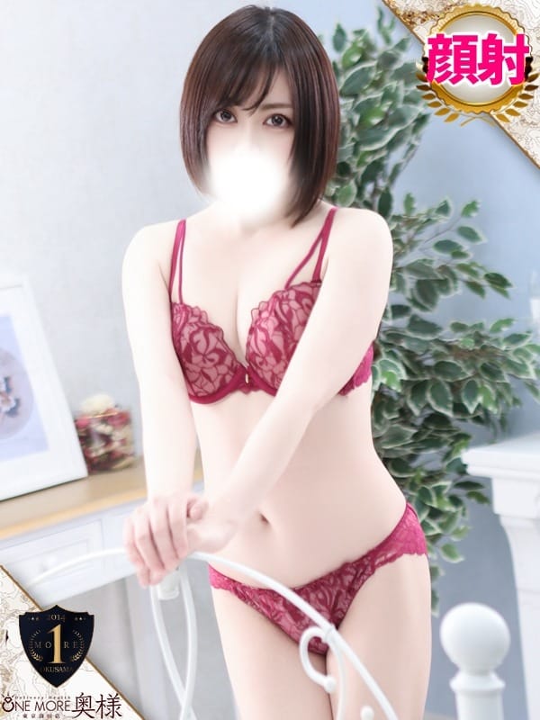 あいな