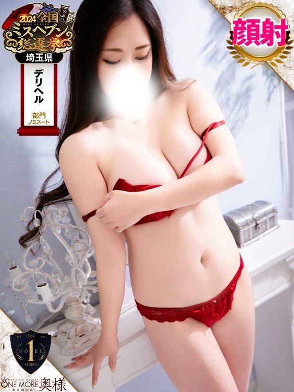 なつ
