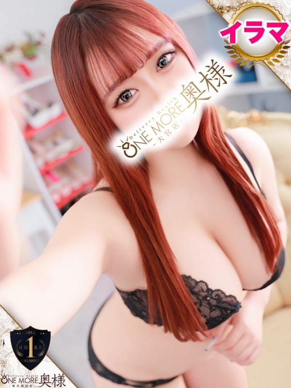 のあ