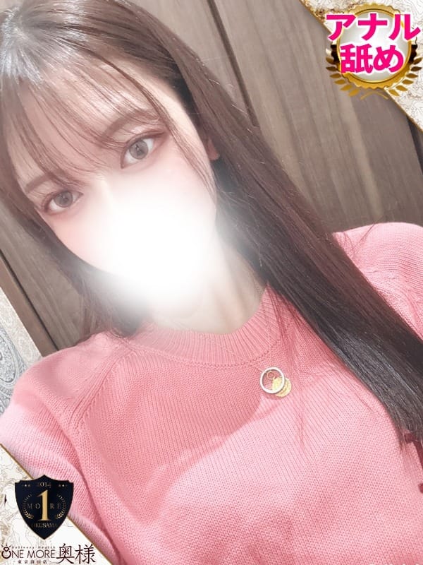 れむ