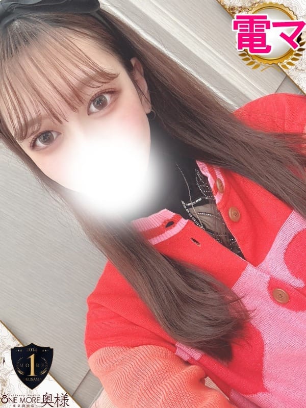 れむ