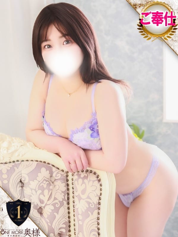 はる