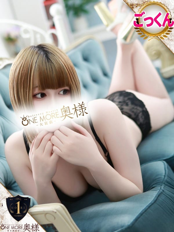 かな