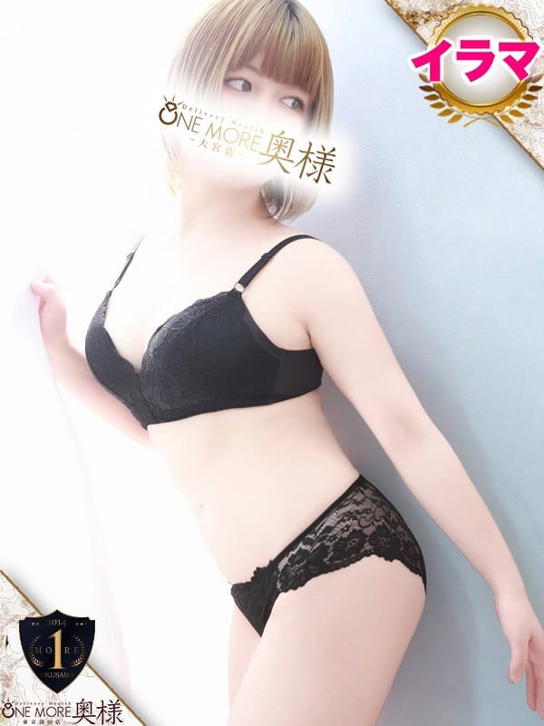 かな