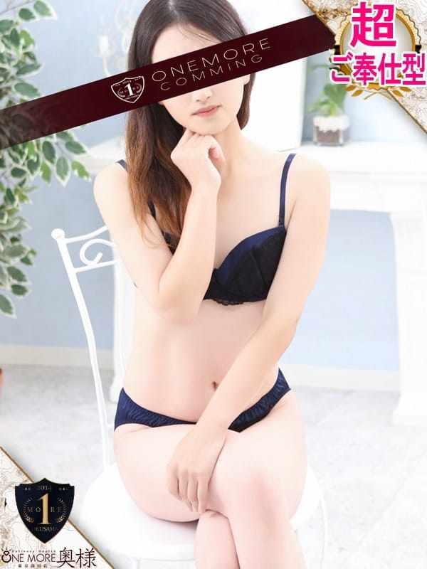 せりか