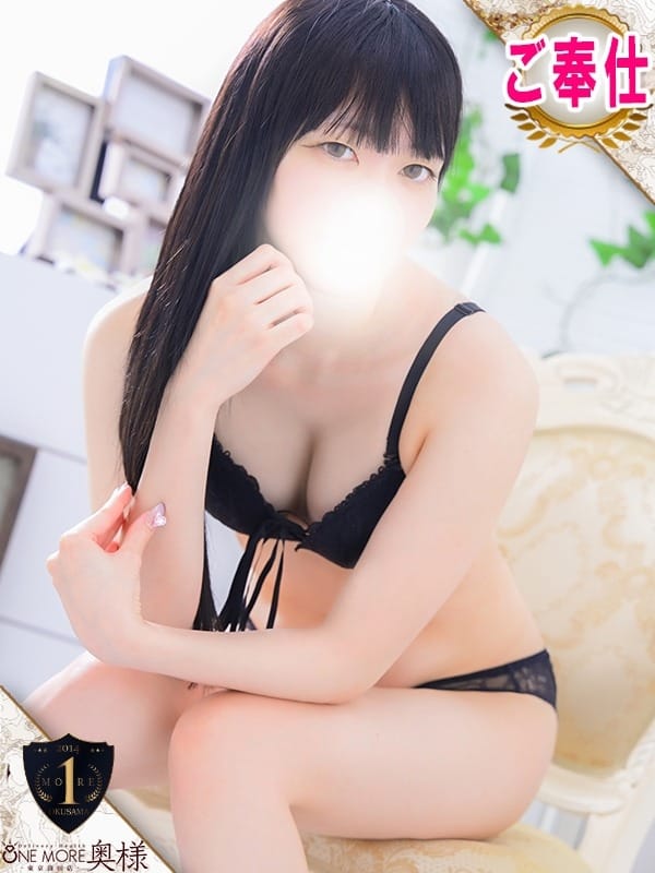 なの