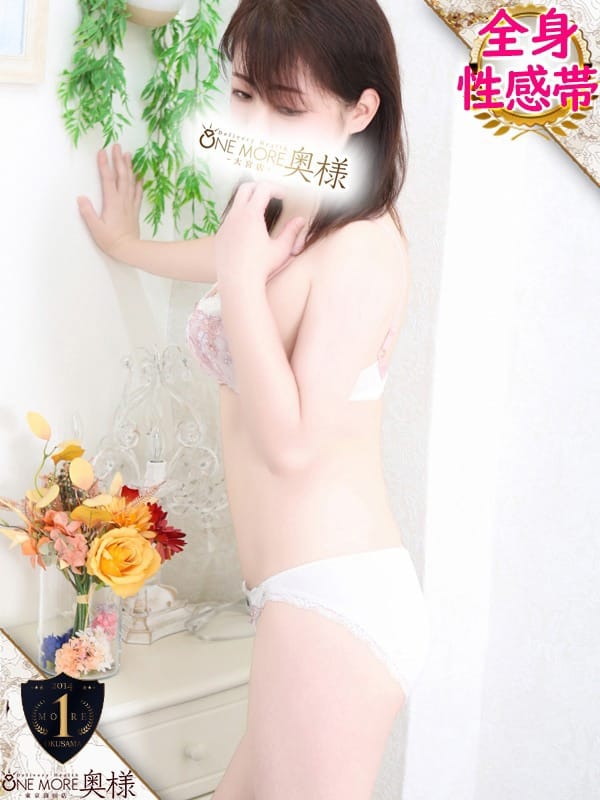 まり