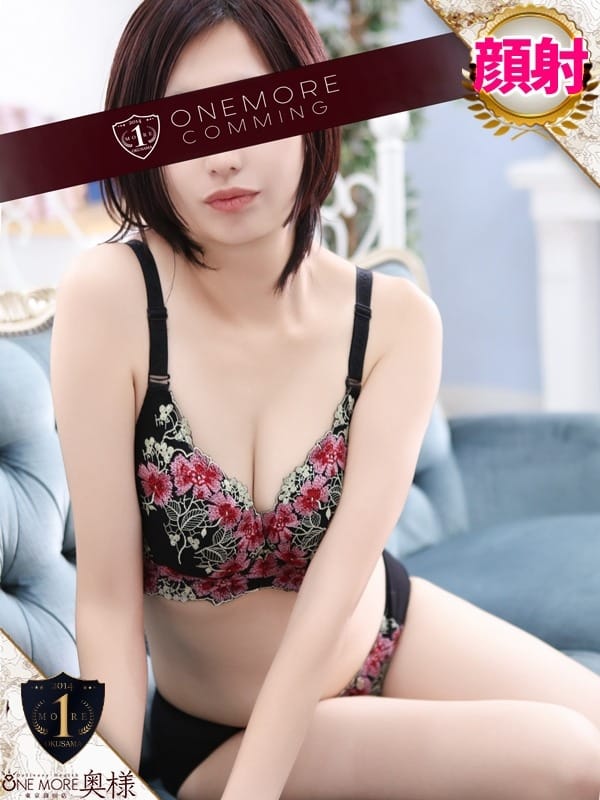 らな