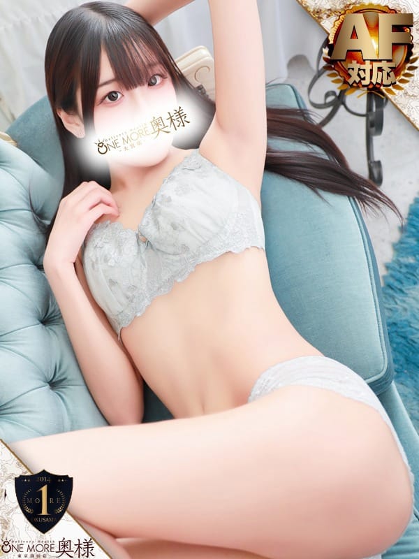 MIKOTO