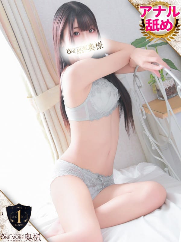 MIKOTO