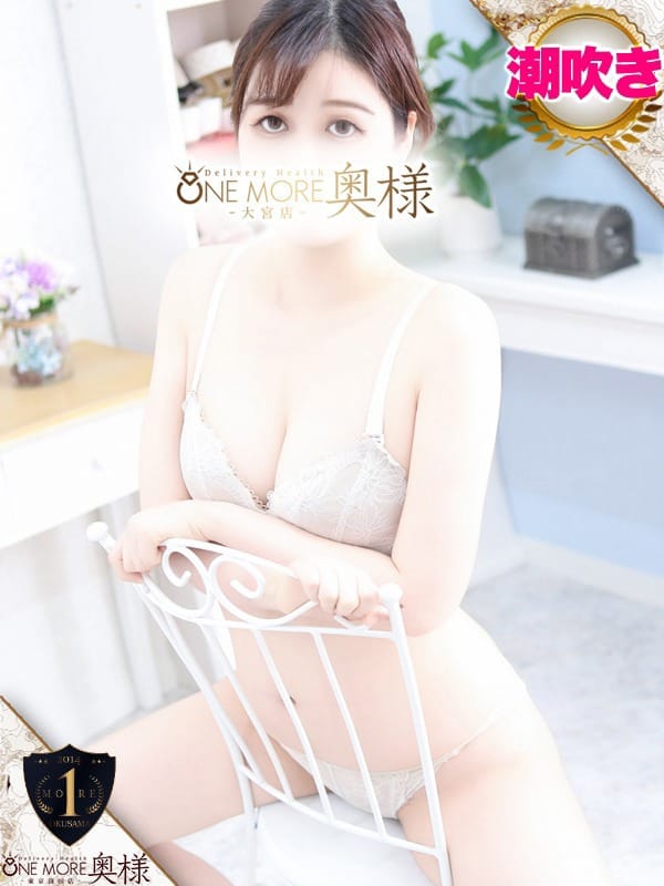 あずさ