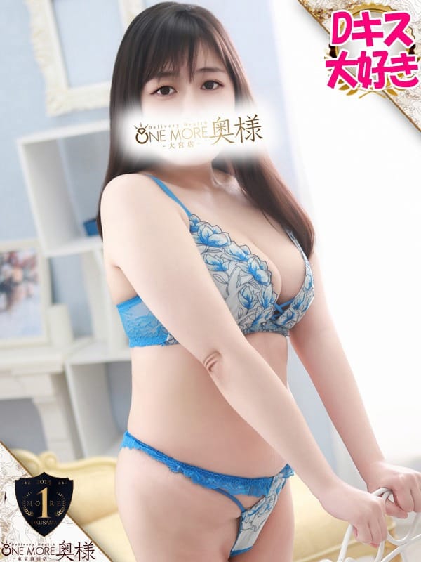 IZUMI