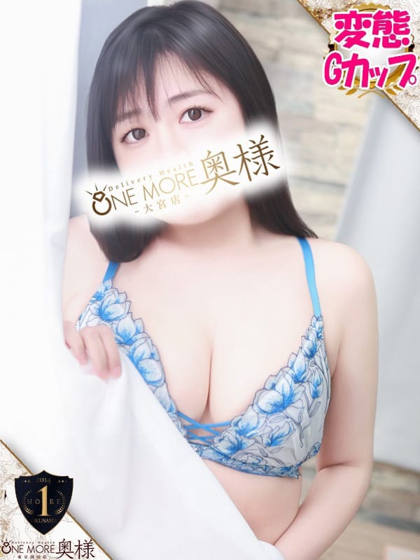 IZUMI