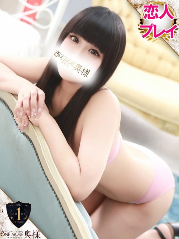 YUNO
