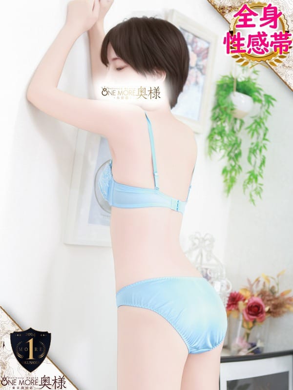 EMIRI