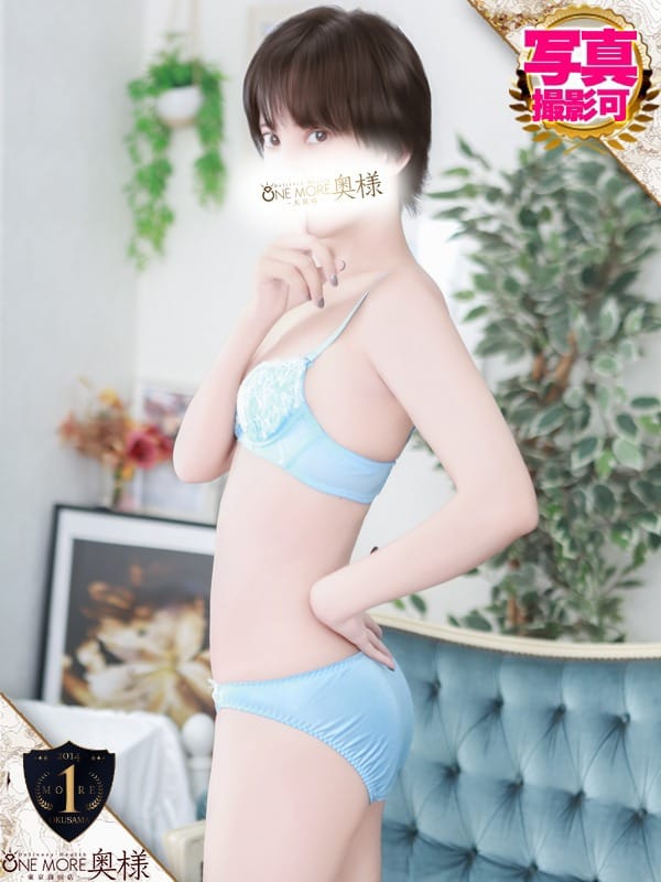 EMIRI