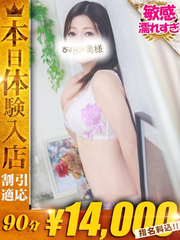 NANA