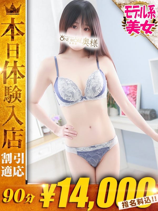 NANAO