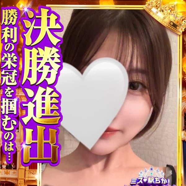 まどか【プレミア】
