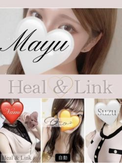 お得な情報♡|Heal & Link【ヒールリンク】でおすすめの女の子