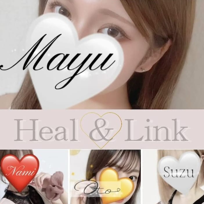 お得な情報♡ | Heal & Link【ヒールリンク】(佐賀市近郊)