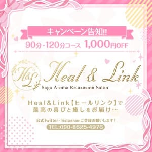 「【☆イベント告知☆】」03/29(金) 02:52 | Heal & Link【ヒールリンク】のお得なニュース