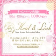 【☆イベント告知☆】|Heal & Link【ヒールリンク】