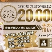 「✨求人情報✨」09/25(土) 20:28 | Memories Tokyoのお得なニュース