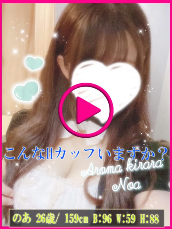 のあ♡地下アイドル系ヲタク(Aroma Kirara～アロマキララ)のプロフ写真3枚目