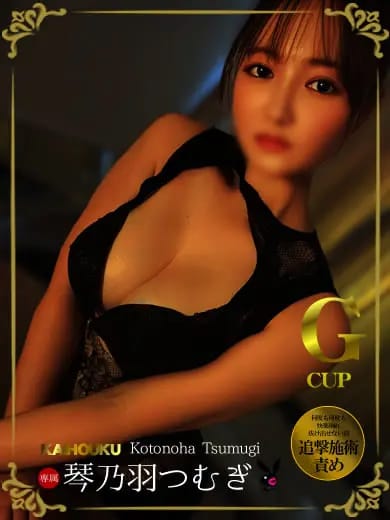 「【4/2(日)駅チカ人気風俗ランキングお得情報】タイプ指名無料」04/02(日) 20:19 | 解放区 山形店のお得なニュース