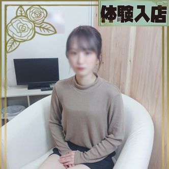 しゅり若奥|奈良市近郊 - 奈良市近郊風俗