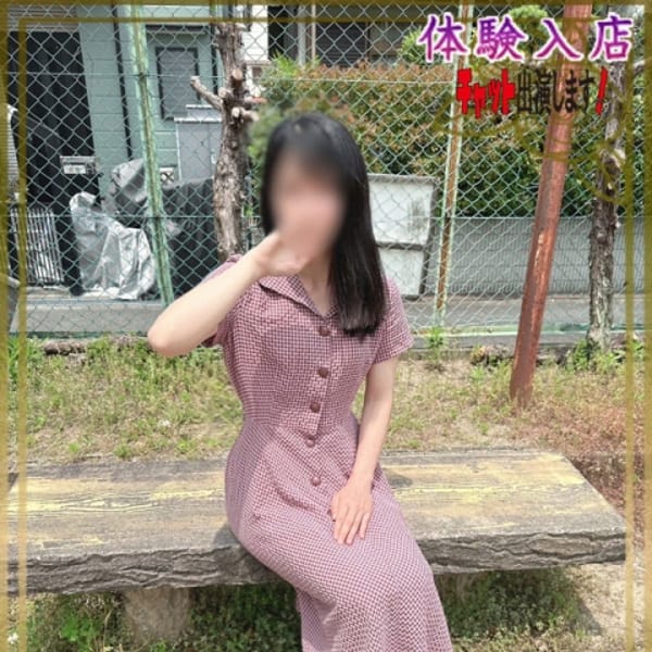 あゆ若奥【黒髪清楚でかなりエロい美人妻！】 | 未熟な若奥(奈良市近郊)