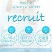 ♥アマンテ♥Girls Recruit(´艸｀*)|「バラエティ型恋人空間」 快活ソープランド アマンテ