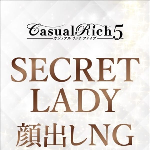 星野 美咲-MISAKI- | Casual Rich 5(梅田)