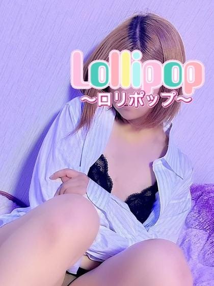 かな(Lollipop-ロリポップ-)のプロフ写真1枚目