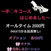 「（＾◇＾）お客様の期待にお応えして♪♪」07/27(土) 07:45 | Lollipop-ロリポップ-のお得なニュース