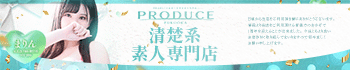 PRODUCE福岡～清楚系素人専門店～業界未経験の貴女をプロデュース