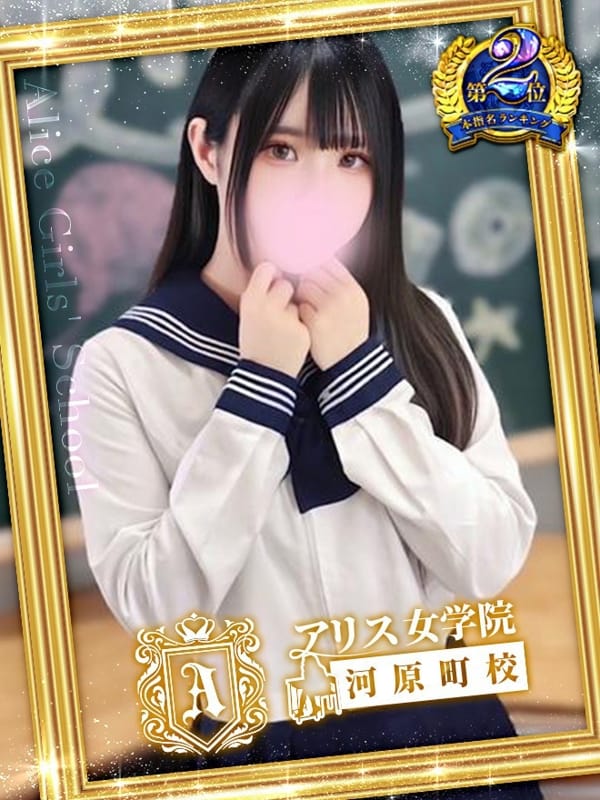 DOUMYOUJI EMA