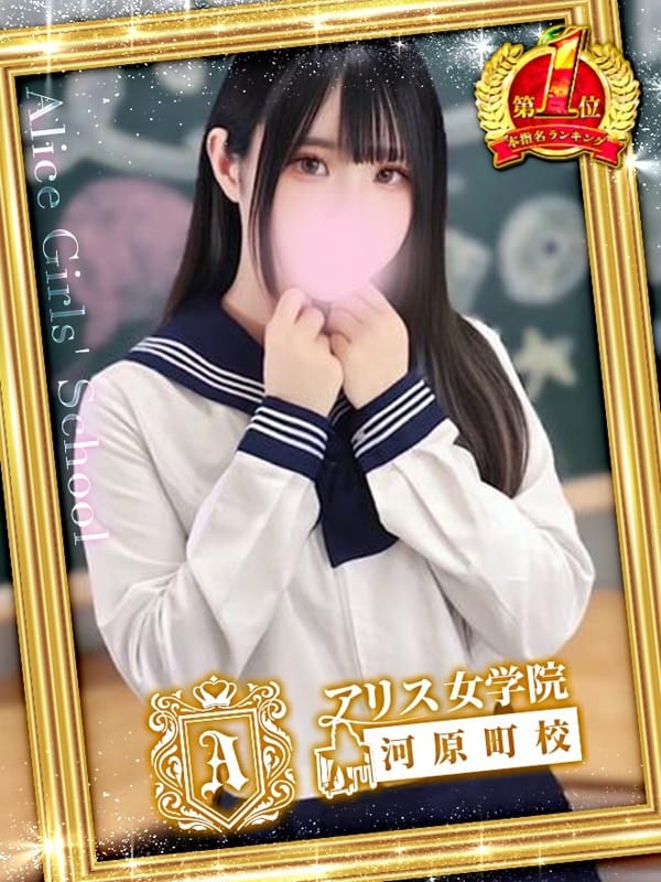 DOUMYOUJI EMA