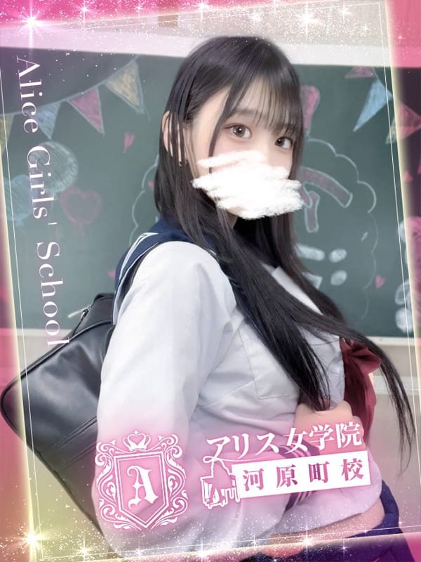 ICHIJOU SAORI