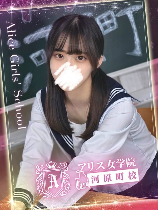 KUREHA AOI